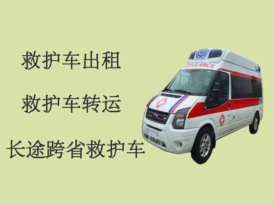 哈尔滨救护车出租|救护车转运病人